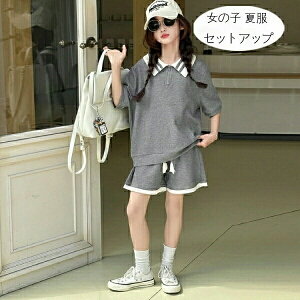 ؍q ̎q ĕ ZbgAbv LbY W[W TVc+V[gpc  O[ 2_Zbg W[ ǂ Zbg ̎q gbvX V[c n ㉺Zbg Ē ʊw