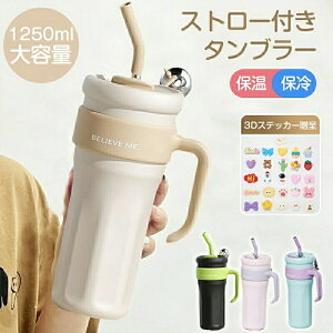 ^u[ ۉ ۗ Wt Xg[t^u[ ^ 1250ml R[q[  e ڂȂ ^ ^u[  e ^fM 2way ItBX XeX }