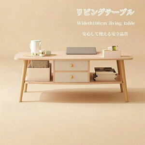 rOe[u Z^[e[u R[q[e[u o  100cm e[u ote[u [e[u _CjOe[u p\RfXN Ƒ H [e[u 