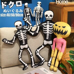 nEB[   ʂ hN l` u  nEB[  nEB[ p[eB[  ʔ Halloween ܂ ӂӂ _炩 v