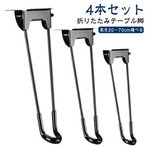 4{Zbg e[u r p[c 20`60cm ܂肽 r̂ ܂ DIY ubN Zbg  4rZbg X`[ Sr ܂   ԑ p e[űr  p tւ 