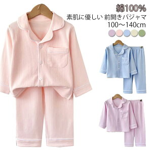 pW} 100 OJ [EFA K[Y  ~ t H ㉺Zbg n e[[ u[ x[W 100 110 120 130 140cm {[CY 낢 fB[X Y LbY ̎q j̎q q