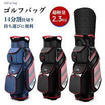 楽天市場】テーラーメイド キャディバッグ 14分割の通販