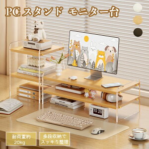 j^[  j^[X^h p\R PC ドbN 50/60cm 2i [ ANr fXNgbvp  j^[X^h  pcj^[ p\RbN 