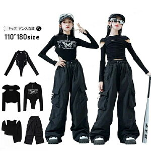 キッズ ダンス衣装 ヒップホップ セットアップ 黒 長袖 Tシャツ カーゴパンツ レオタード トップス へそ出し セクシー 女の子 中高生 ジャズダンス 韓国 k-pop 衣装 ダンス HIPHOP 衣装 高校生 ダ