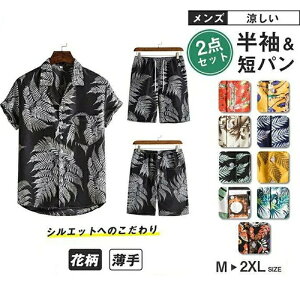 Vc Y ㉺Zbg Zp T}[WPbg ԕ ZbgAbv XgCv 2_Zbg   gbv  n[tpc