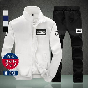 ジップアップ 文字 セットアップ スポ メンズ ジャージ 上下 ゴルフウェア 部屋着 春物 秋服 スウェットパンツ パーカー スリム