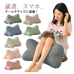 クッション 寝ながら スマホ ゲーム 枕 ごろ寝 読書 テレビ 姿勢 クッション うつ伏せ 背もたれ 背もたれクッション ソファー ベッド ベッドの上 読書クッション 仮眠 快適 三角 おしゃれ 北