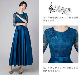 ロング ブルー ロングドレス 演奏会 パーティードレス | 通販・人気 