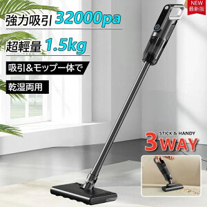 �|���@ �R�[�h���X �n���f�B�N���[�i�[ �[�d�� �ԗp �n���f�B �R�[�h���X�|���@ �n���f�B�|���@ 4WAY �������p ������ �T�C�N������ ���͋z�� 4IN1 usb �w�b�h���C�g ���ԉғ� HEPA�t�B���^�[ ��