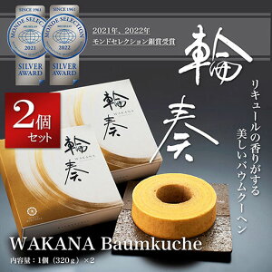 母の日 カステラ セットの人気商品 通販 価格比較 価格 Com