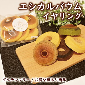 GVJoE COiOet[ / 󂠂 / oEN[w̐؂͂ / KiOi / t[hX팸j