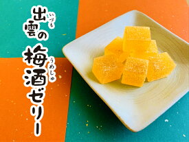 楽天市場 梅酒ゼリーの通販 楽天市場 梅酒ゼリーの通販