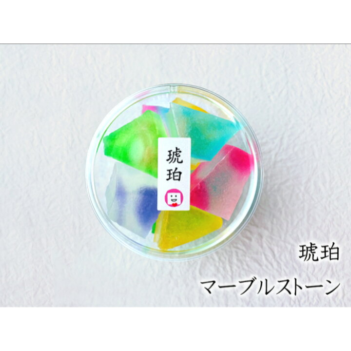 楽天市場 琥珀糖 きれい 宝石 カラフル かわいい 琥珀 マーブルストーン 寒天 いづも寒天工房 プチギフト プレゼント マーブル 贈り物 ラムネ いちご みかん りんご 巨峰 和菓子 お土産 出雲大社 誕生日 御祝 内祝 ギフト 進学祝 還暦祝 いづも寒天工房 出雲大社