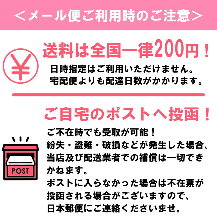 楽天市場】可愛い きれい ペクチンゼリー【メール便対応】2個 紅白 
