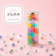 【楽天1位】 琥珀 ジュエル ＼TV・SNSで話題／ 琥珀糖 かわいい きれい 宝石 寒天 いづも寒天工房 瓶入 …