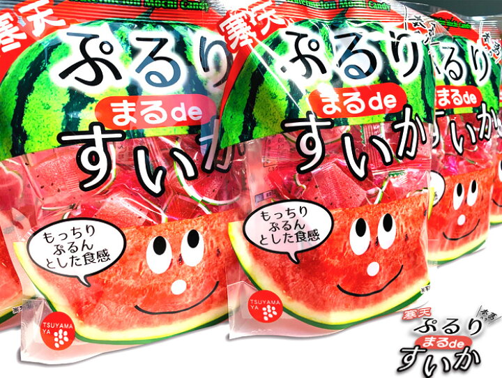 楽天市場 ぷるり すいか 1g スイカ もっちり ぷりん 新食感 スイーツ かわいい 寒天 和菓子 本葛 カラフル いづも 寒天工房 出雲大社 島根 いづも寒天工房 出雲大社参道本店 楽天市場 ぷるり すいか 1g スイカ もっちり ぷりん 新食感 スイーツ かわいい 寒天 和菓子 本葛 カラフル いづも 寒天工房 出雲大社 島根 いづも寒天工房 出雲大社参道本店