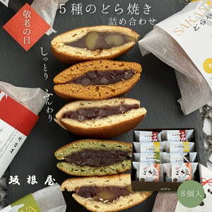 y hV̓ z ⍪ ǂĂ ǂ₫ 8 o_  yY  Mtg Y    lC aَq aXC[c َqZbg V  ` ` yY 蕨 Ԃ 