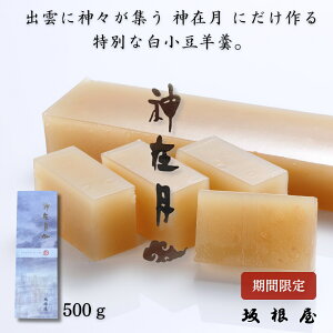y 12/6܂ł̊Ԍ z⍪ _݌ r 500g o_  Mtg Y  lC aَq aXC[c V  yY 蕨 v[g Mtg o_ Y aَq yY