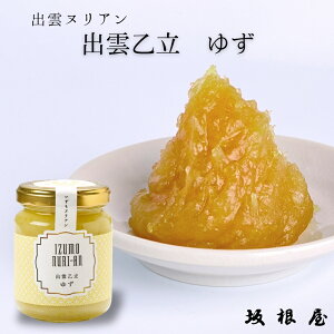 【公式】坂根屋 出雲 あんこ 柚子 ジャム 瓶 ヌリアン 高級 ギフト 国産 小豆 人気 和菓子 老舗 お取り寄せ 手土産 贈り物 プレゼント ギフト 高級 無添加 老舗の味 こしあん ゆず トースト パ