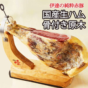 赤 ハムの人気商品 通販 価格比較 価格 Com