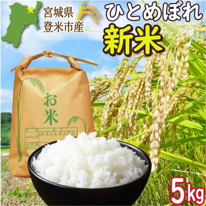 yVė\ 9{`10{zߘa7NY ЂƂ߂ڂ 5kg {錧oĎsY Vāy]̕FăT[rXLIzyE͕ʓrzyⓀsz(2025NY  
