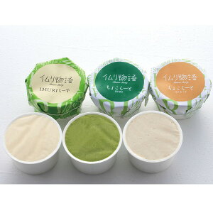 [ώRʊ] IMURIv~AZbg [IMURIACX]y11/16ȍ~oׁiꕔiL)zylEsz