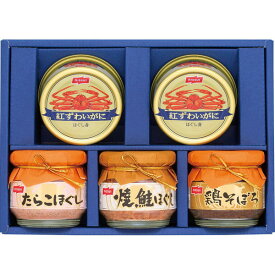 [ニッスイ] かに缶詰・瓶詰セット [BK−30D]贈り物　プレゼント　お祝い　お返し　出産　結婚　ギフト　お礼　ご挨拶　手土産　内祝