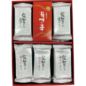 [サン海苔] 有明の華 [KD-30SG]贈り物　プレゼント　お祝い　お返し　出産　結婚　ギフト　お礼　ご挨拶　手土産　内祝