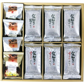 [サン海苔] 佐賀海苔・スープ詰合せ [KN-3SG]贈り物　プレゼント　お祝い　お返し　出産　結婚　ギフト　お礼　ご挨拶　手土産　内祝