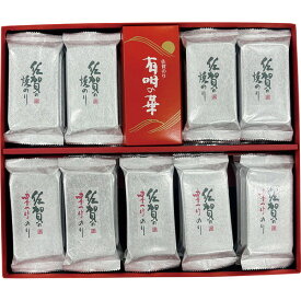 [サン海苔] 有明の華 [KD-50SG]贈り物　プレゼント　お祝い　お返し　出産　結婚　ギフト　お礼　ご挨拶　手土産　内祝