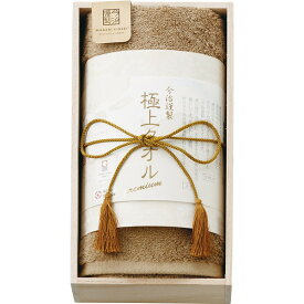 [今治謹製極上タオル] フェイスタオル グリーン [11-1229020G]贈り物　プレゼント　お祝い　お返し　出産　結婚　ギフト　お礼　ご挨拶　手土産　内祝
