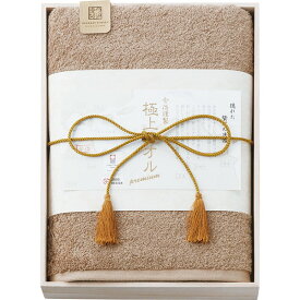 [今治謹製極上タオル] バスタオル グリーン [11-1229050G]贈り物　プレゼント　お祝い　お返し　出産　結婚　ギフト　お礼　ご挨拶　手土産　内祝