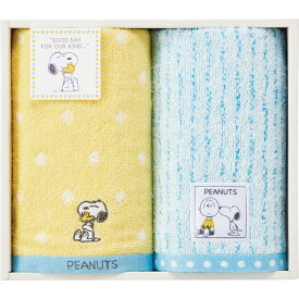 [ピーナッツ] フェイスタオルセット マルチ [TT84203054]贈り物　プレゼント　お祝い　お返し　出産　結婚　ギフト　お礼　ご挨拶　手土産　内祝