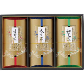 [中山吉祥園] 銘茶詰合せ [S50A]贈り物　プレゼント　お祝い　お返し　出産　結婚　ギフト　お礼　ご挨拶　手土産　内祝