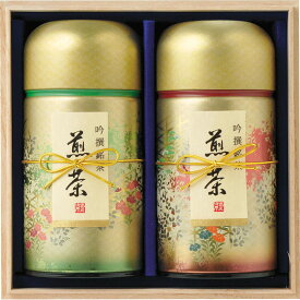 [中山吉祥園] 八女茶詰合せ [S70]贈り物　プレゼント　お祝い　お返し　出産　結婚　ギフト　お礼　ご挨拶　手土産　内祝