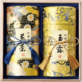[中山吉祥園] 八女茶詰合せ [S100]贈り物　プレゼント　お祝い　お返し　出産　結婚　ギフト　お礼　ご挨拶　手土産　内祝