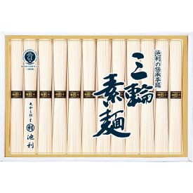 [池利] 三輪素麺 [IM-20S]贈り物　プレゼント　お祝い　お返し　出産　結婚　ギフト　お礼　ご挨拶　手土産　内祝