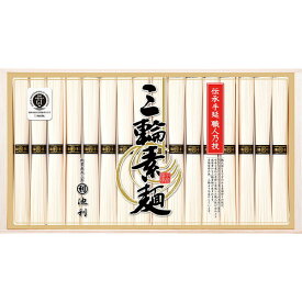 [池利] 三輪素麺 [IM-50S]贈り物　プレゼント　お祝い　お返し　出産　結婚　ギフト　お礼　ご挨拶　手土産　内祝