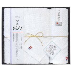 [日本名産地タオル] 今治純白(やわらかやさしい無蛍光晒し）タオルセット[TMS3008904]
