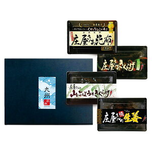 [Y] ̍zli4ij[HS-5]蕨@v[g@j@Ԃ@oY@@Mtg@@A@yY@j