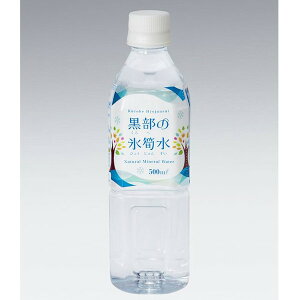 ̕X⡐i500mL×24{j蕨@v[g@j@Ԃ@oY@@Mtg@@A@yY@j