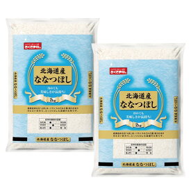 【産直・送料込】北海道産ななつぼし（新米）【代引・熨斗・包装不可】