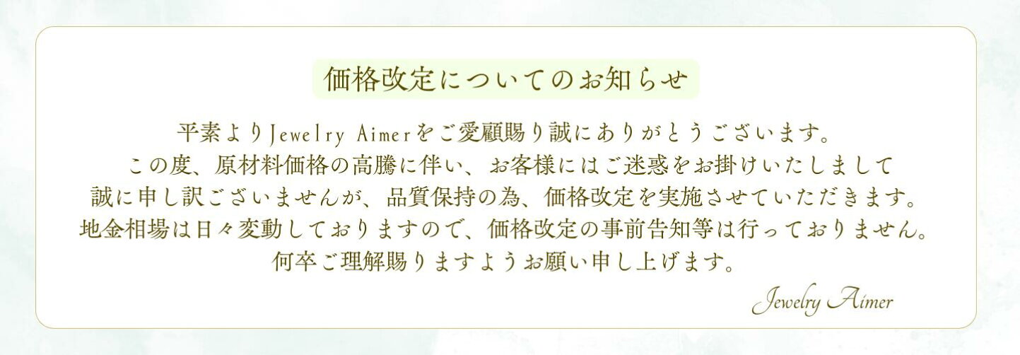 楽天市場 | jewelry Aimer - Pt・K18天然ダイヤのリング・ネックレス 