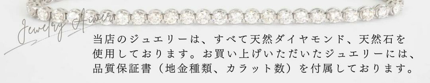楽天市場 | jewelry Aimer - Pt・K18天然ダイヤのリング・ネックレス 