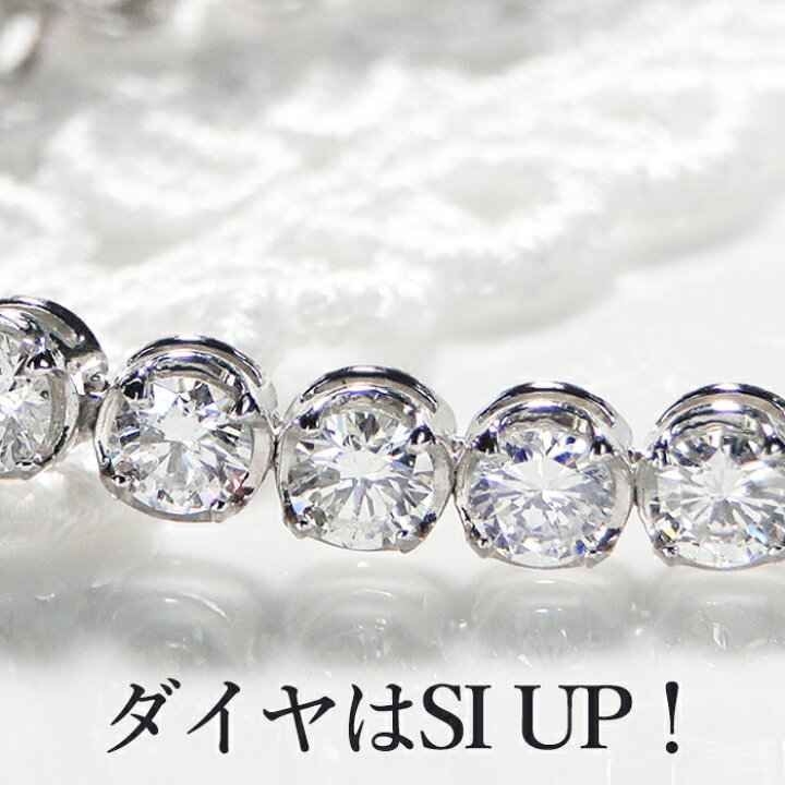 楽天市場】Pt900/K18YG/K18PG 【5.00ct】ダイヤモンド テニス 
