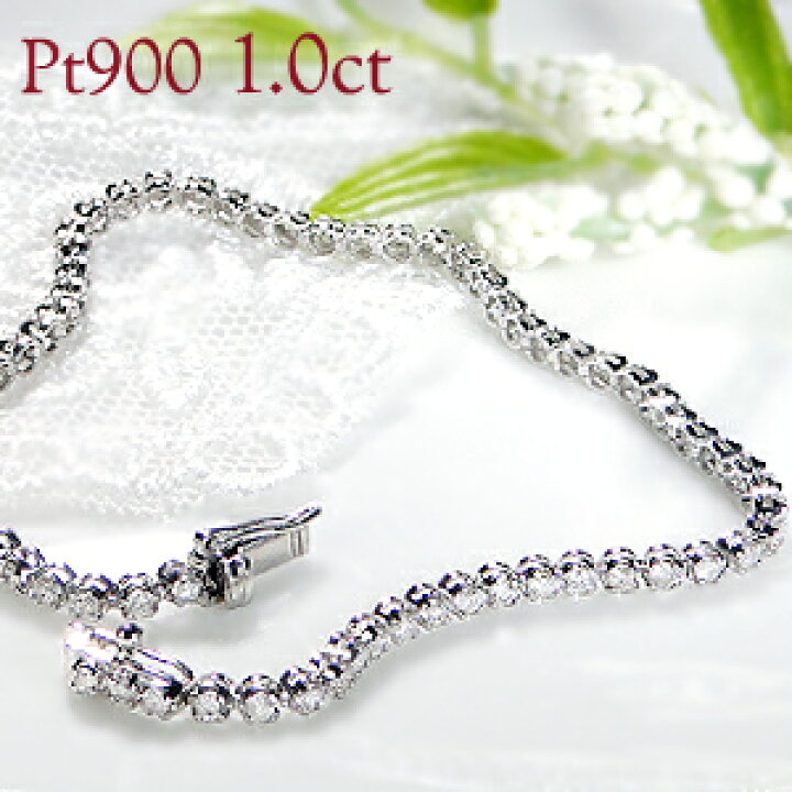 楽天市場】Pt900【1.00ct】 ダイヤモンド テニス ブレスレット 【送料  