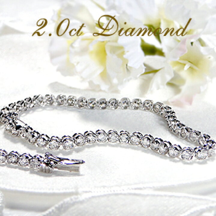 楽天市場】Pt900/K18YG/PG【2.00ctUP】ダイヤモンド テニス  