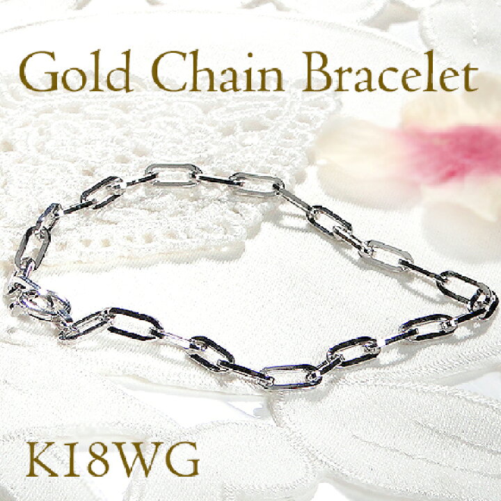 楽天市場】K18WG/YG/PG オーバル チェーン ブレスレット【送料無料  