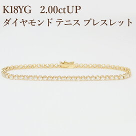 楽天市場】Pt900/K18YG/PG【2.00ctUP】ダイヤモンド テニス 
